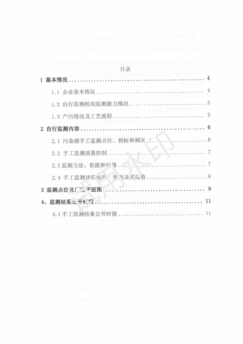 &#29699;&#36895;&#20307;&#32946;&#40;&#20013;&#22269;&#41;&#23448;&#26041;&#32593;&#31449;&#45;&#119;&#101;&#108;&#99;&#111;&#109;&#101;