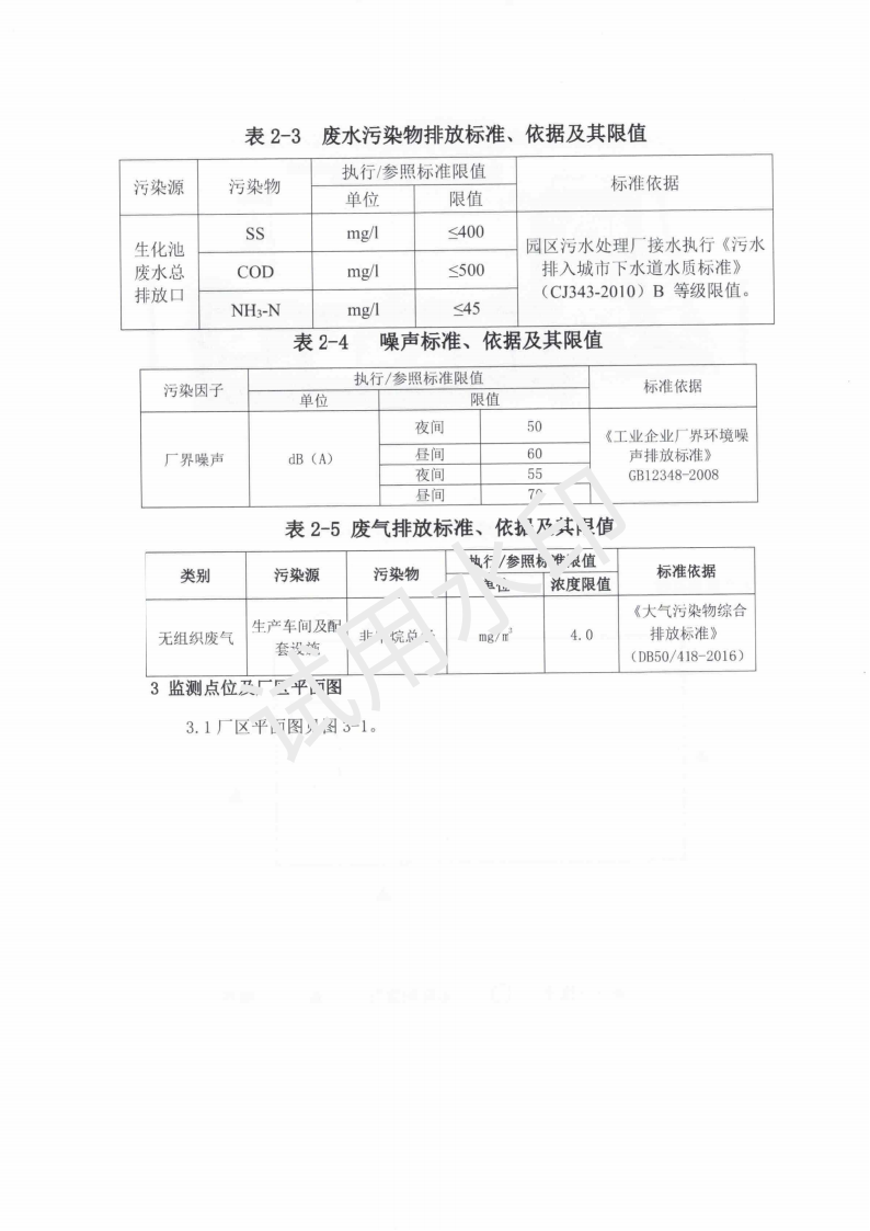 &#29699;&#36895;&#20307;&#32946;&#40;&#20013;&#22269;&#41;&#23448;&#26041;&#32593;&#31449;&#45;&#119;&#101;&#108;&#99;&#111;&#109;&#101;