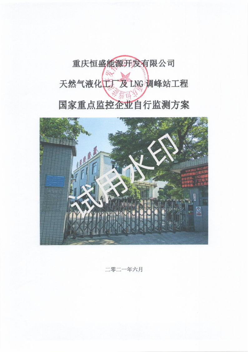 &#29699;&#36895;&#20307;&#32946;&#40;&#20013;&#22269;&#41;&#23448;&#26041;&#32593;&#31449;&#45;&#119;&#101;&#108;&#99;&#111;&#109;&#101;