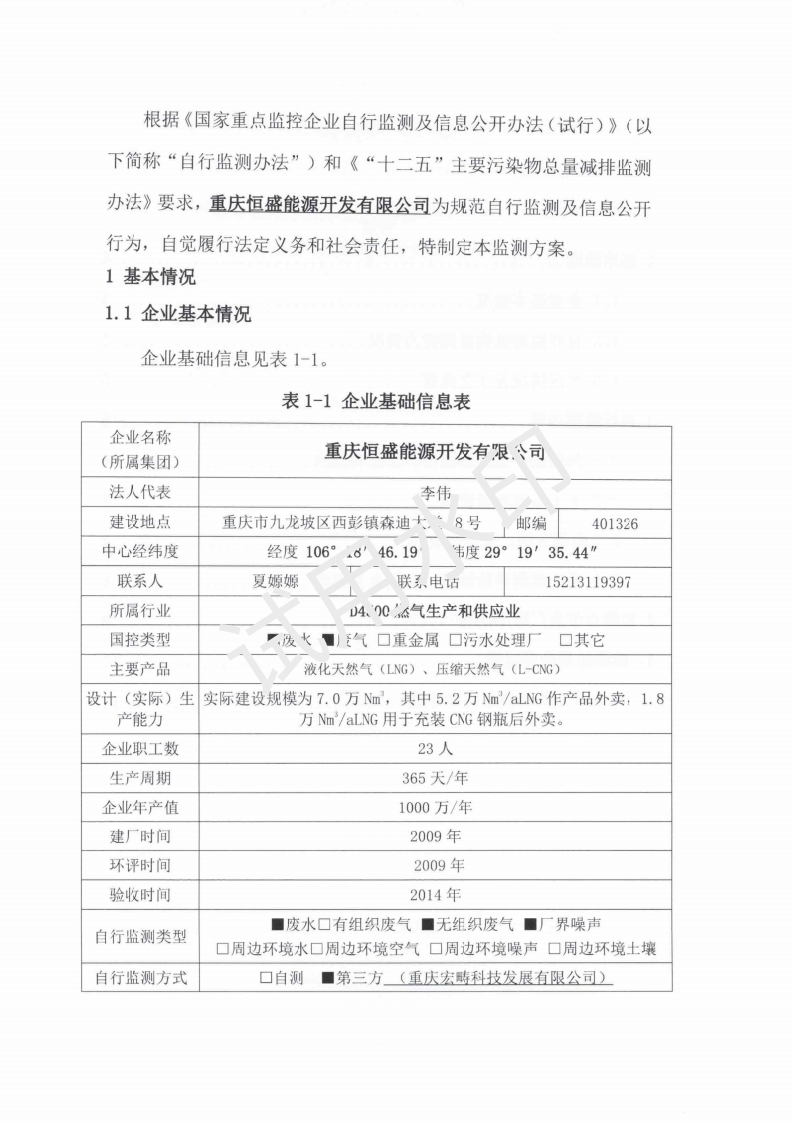 &#29699;&#36895;&#20307;&#32946;&#40;&#20013;&#22269;&#41;&#23448;&#26041;&#32593;&#31449;&#45;&#119;&#101;&#108;&#99;&#111;&#109;&#101;