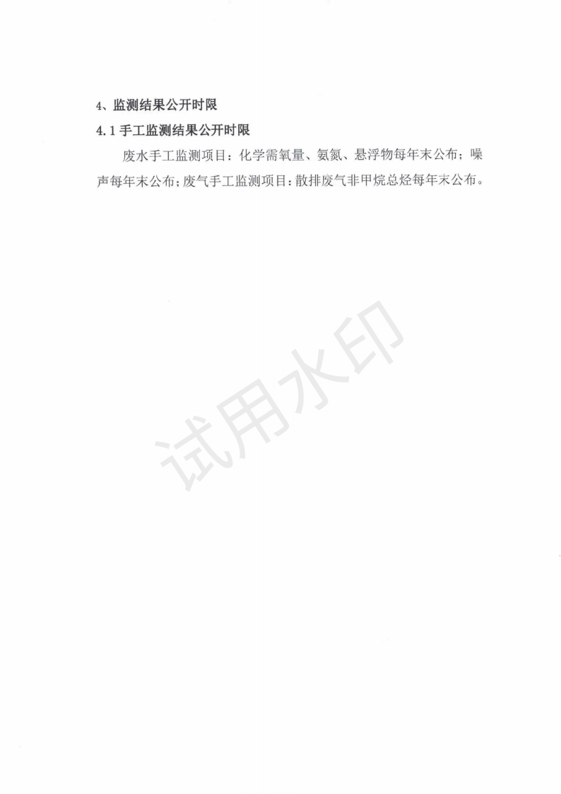 &#29699;&#36895;&#20307;&#32946;&#40;&#20013;&#22269;&#41;&#23448;&#26041;&#32593;&#31449;&#45;&#119;&#101;&#108;&#99;&#111;&#109;&#101;