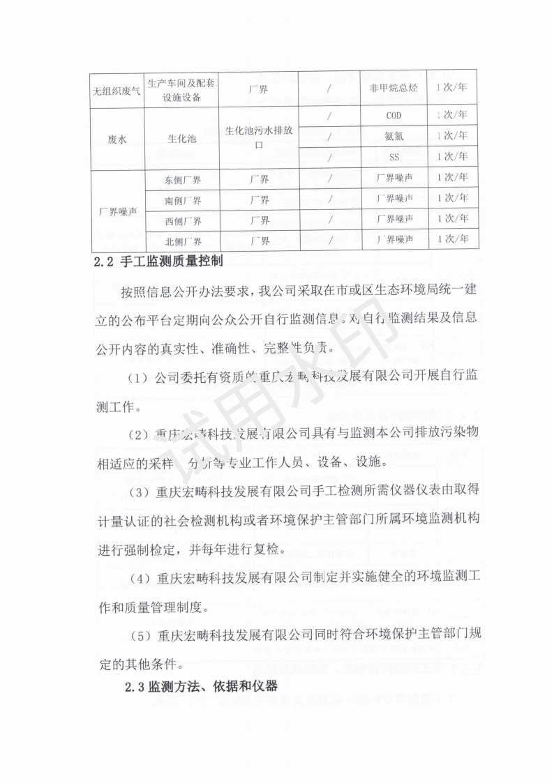&#29699;&#36895;&#20307;&#32946;&#40;&#20013;&#22269;&#41;&#23448;&#26041;&#32593;&#31449;&#45;&#119;&#101;&#108;&#99;&#111;&#109;&#101;