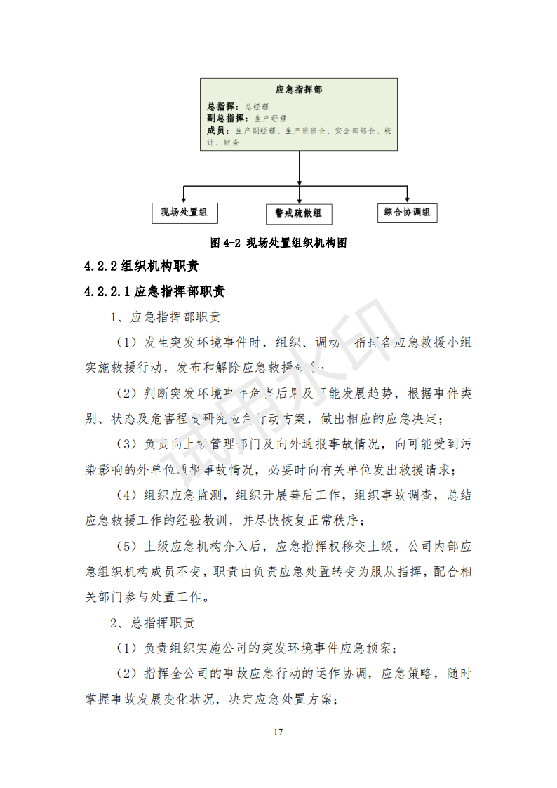&#29699;&#36895;&#20307;&#32946;&#40;&#20013;&#22269;&#41;&#23448;&#26041;&#32593;&#31449;&#45;&#119;&#101;&#108;&#99;&#111;&#109;&#101;