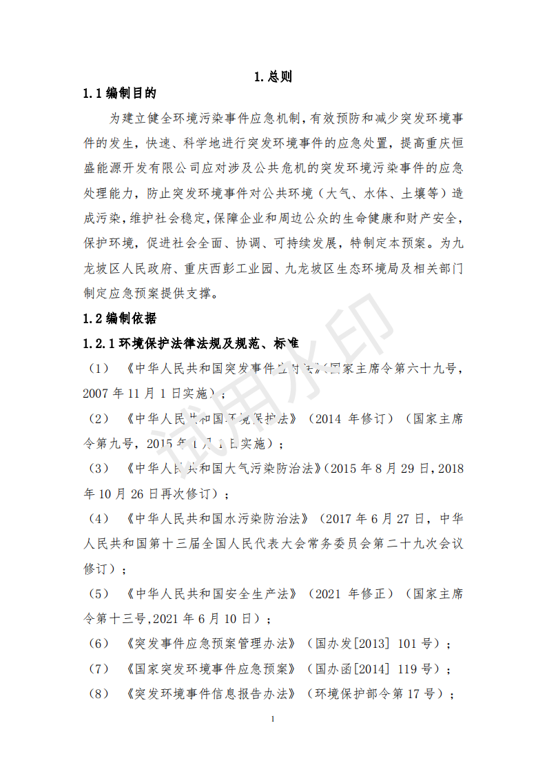 &#29699;&#36895;&#20307;&#32946;&#40;&#20013;&#22269;&#41;&#23448;&#26041;&#32593;&#31449;&#45;&#119;&#101;&#108;&#99;&#111;&#109;&#101;