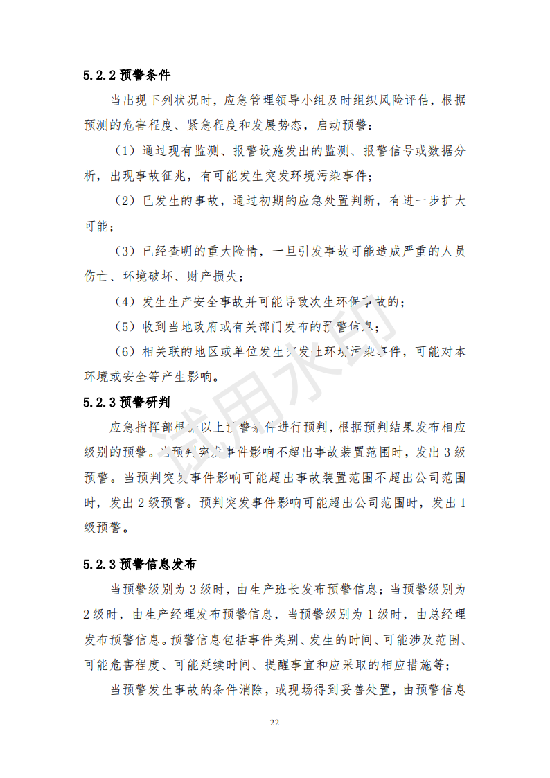 &#29699;&#36895;&#20307;&#32946;&#40;&#20013;&#22269;&#41;&#23448;&#26041;&#32593;&#31449;&#45;&#119;&#101;&#108;&#99;&#111;&#109;&#101;