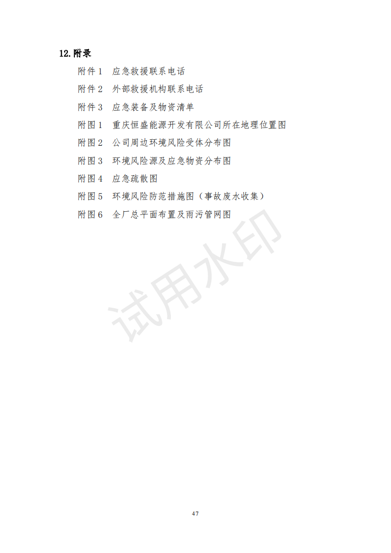&#29699;&#36895;&#20307;&#32946;&#40;&#20013;&#22269;&#41;&#23448;&#26041;&#32593;&#31449;&#45;&#119;&#101;&#108;&#99;&#111;&#109;&#101;