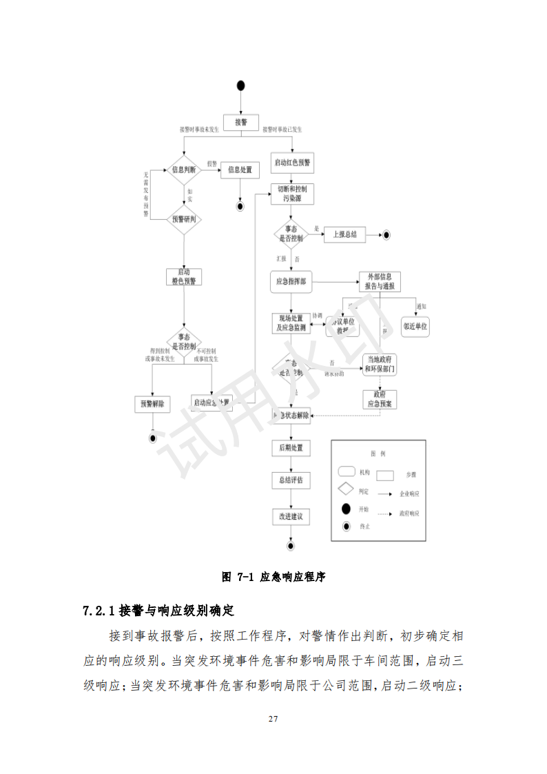 &#29699;&#36895;&#20307;&#32946;&#40;&#20013;&#22269;&#41;&#23448;&#26041;&#32593;&#31449;&#45;&#119;&#101;&#108;&#99;&#111;&#109;&#101;