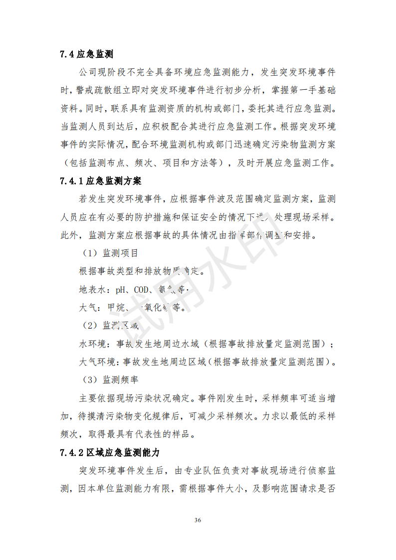 &#29699;&#36895;&#20307;&#32946;&#40;&#20013;&#22269;&#41;&#23448;&#26041;&#32593;&#31449;&#45;&#119;&#101;&#108;&#99;&#111;&#109;&#101;
